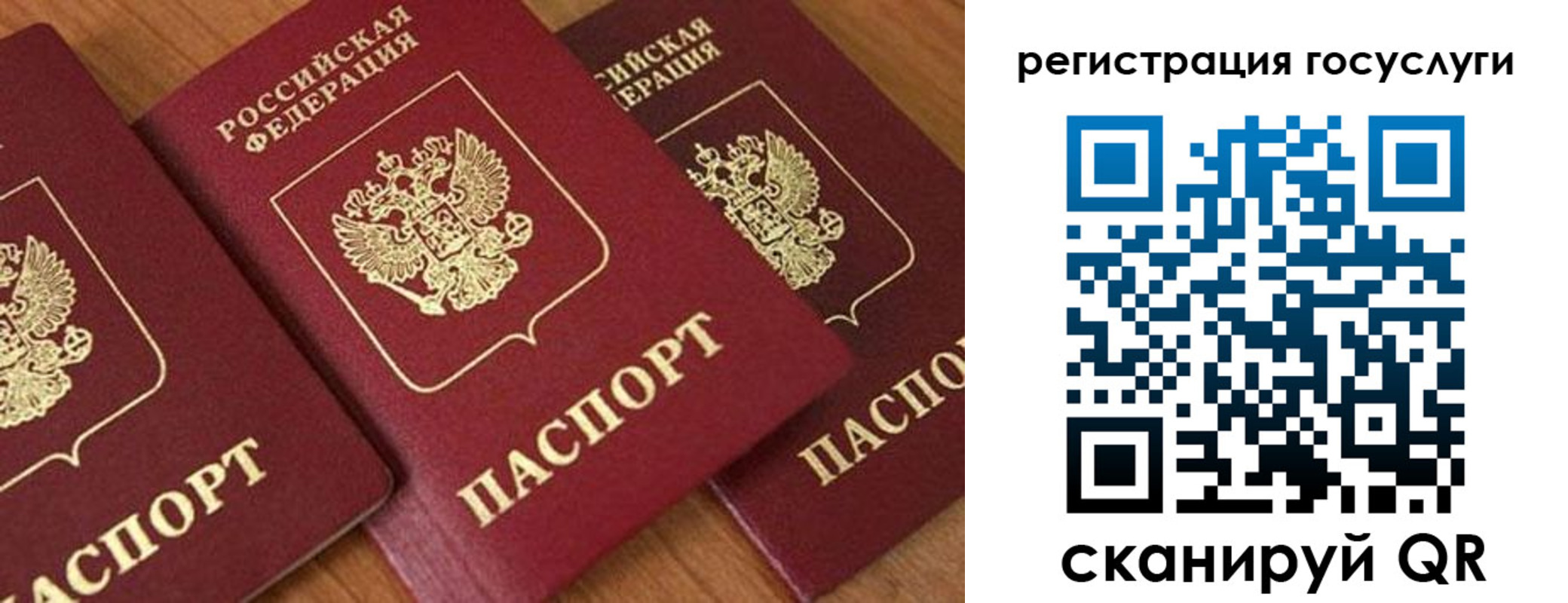 временная регистрация гарантия в Тыве